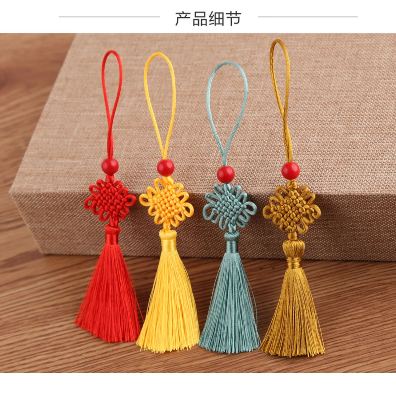 knriquen7号线编织小巧迷你中国结流苏穗子挂件吊须书签饰品吊穗工艺