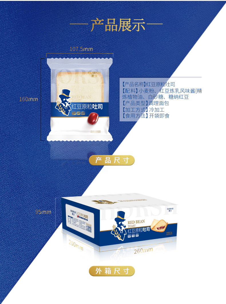 更多参数>>净含量:501g-1kg口味:奶油味包装形式:盒装类别:吐司面包