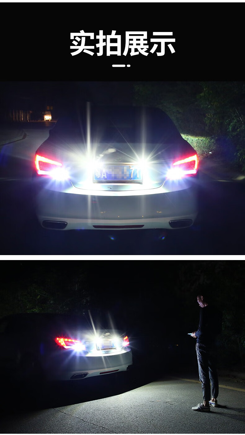 汽车倒车灯亮led加装外置辅助灯大货车24v12v通用款流氓灯泡黑壳1个