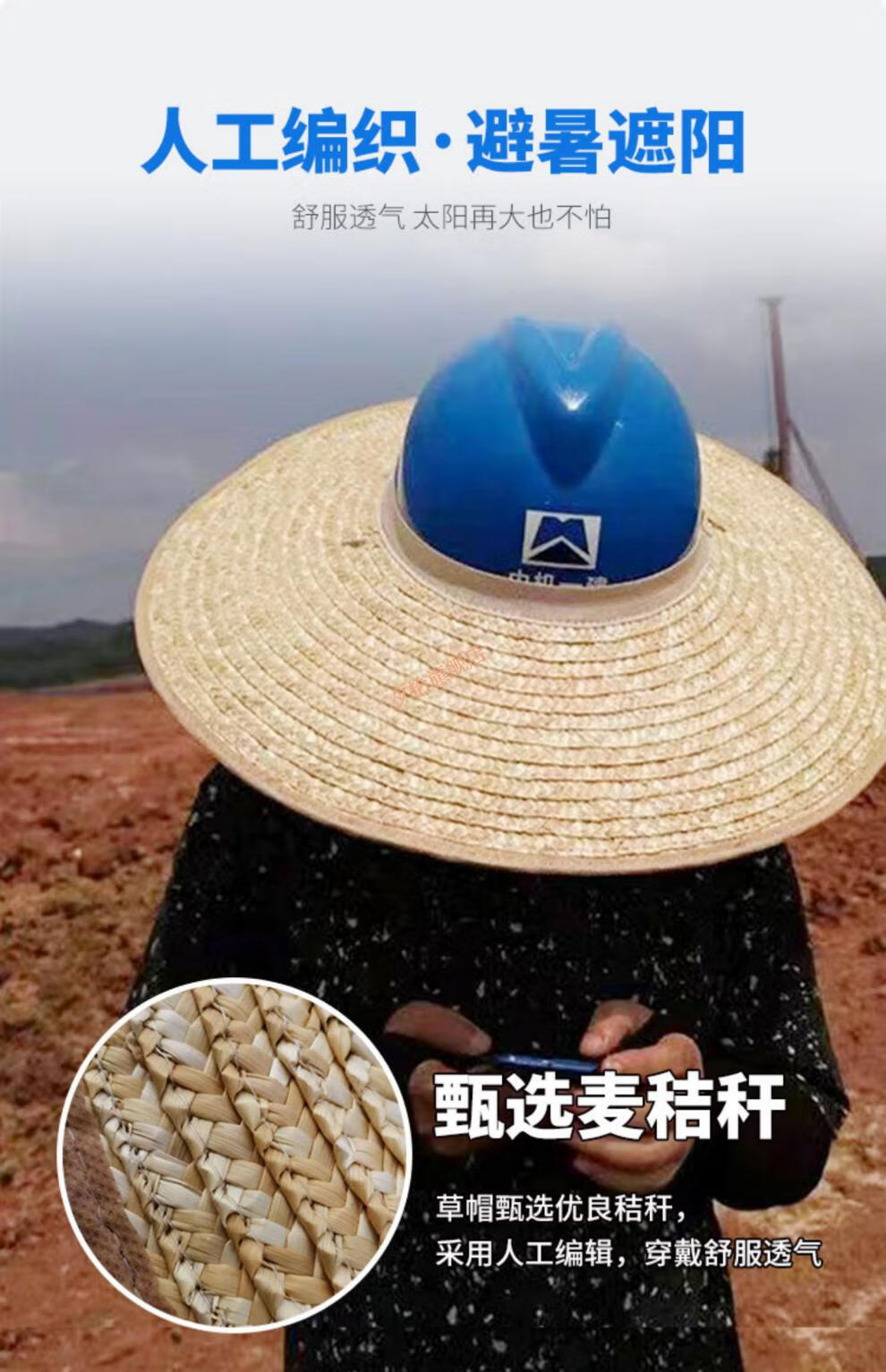 工地防晒帽 安全帽遮阳帽檐防晒无顶草帽圈男士工地专用安全帽套施工