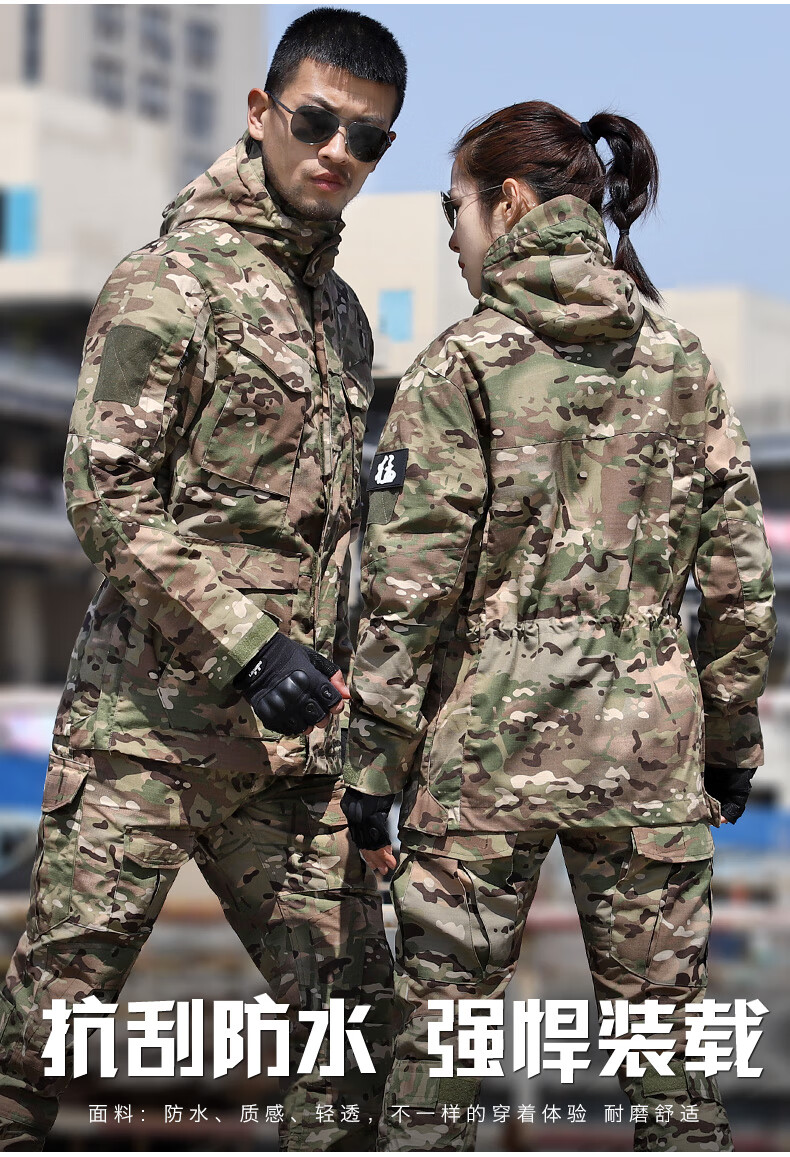 三沙迷彩/单件外套#加绒#防水# l(适合130-150斤)【图片 价格 品牌