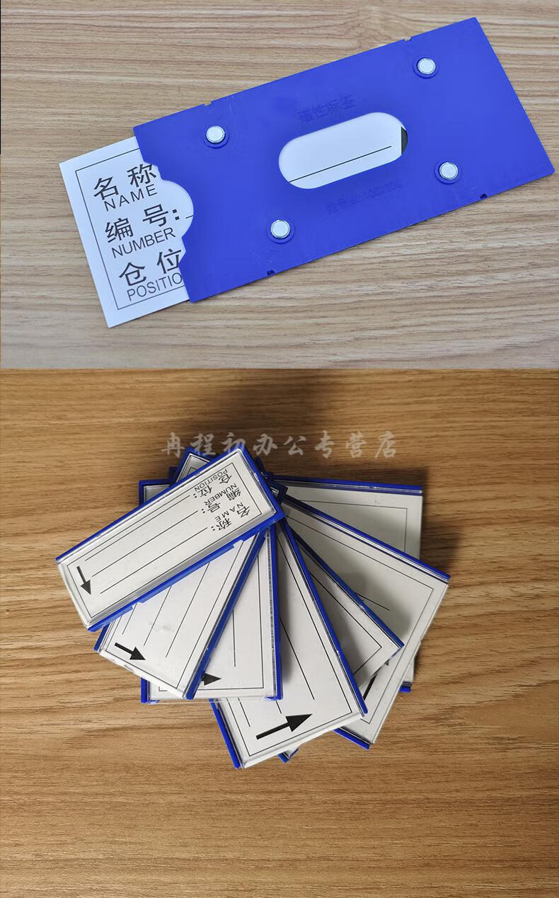 仓库货架标识牌强磁性标签牌仓位材料卡库房仓储分类标牌物料卡套210