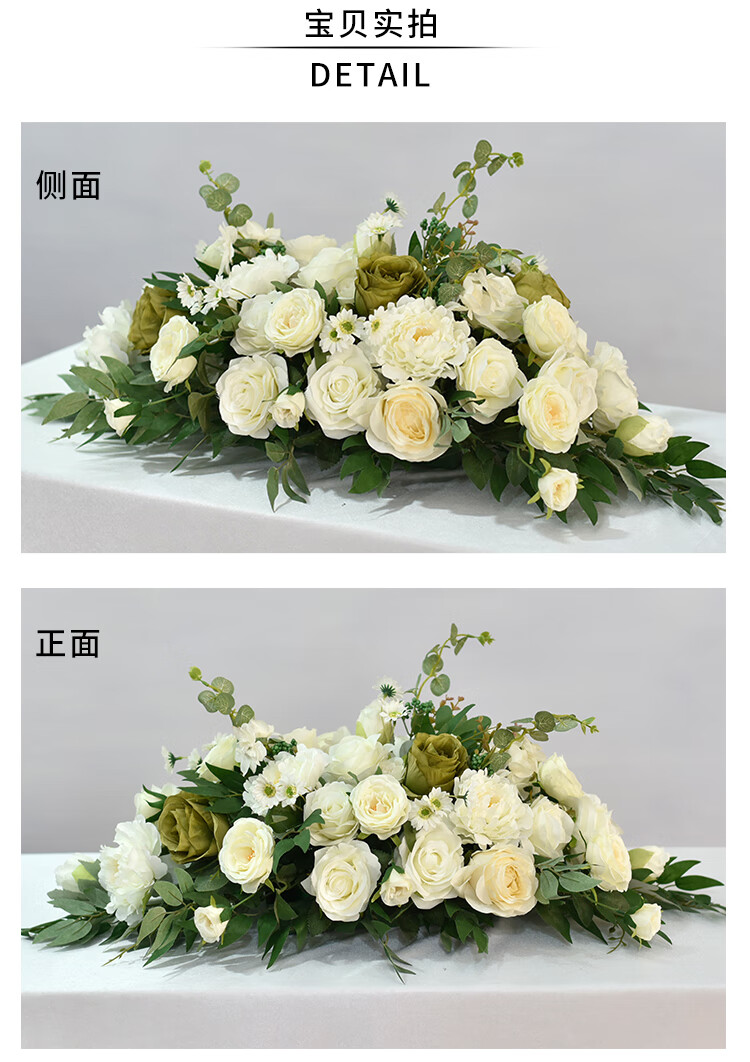 会议室桌面摆花 会议室桌面摆花摆件餐厅长餐桌桌花仿真花生日宴会