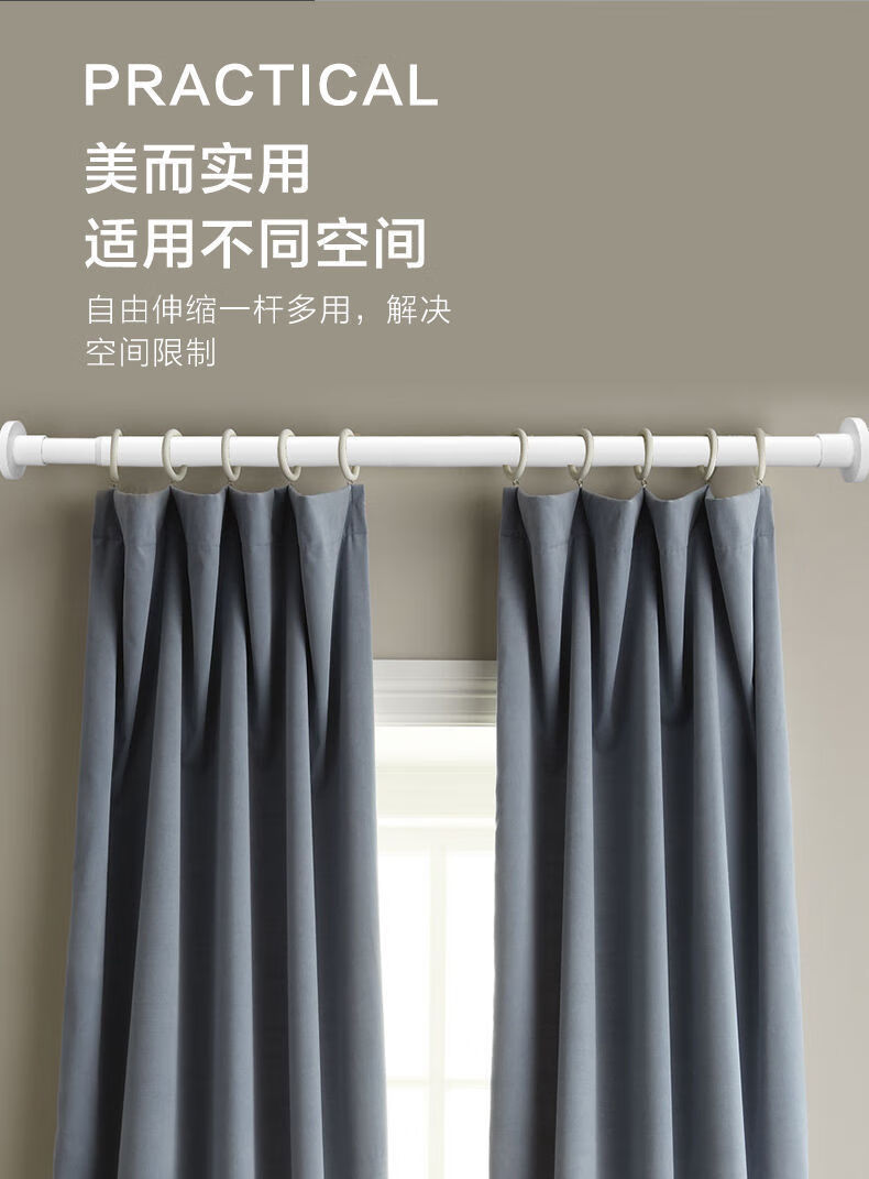 浴帘杆免打孔晾衣杆免打孔伸缩杆晾衣杆窗帘杆浴室浴帘杆撑杆挂杆窗帘