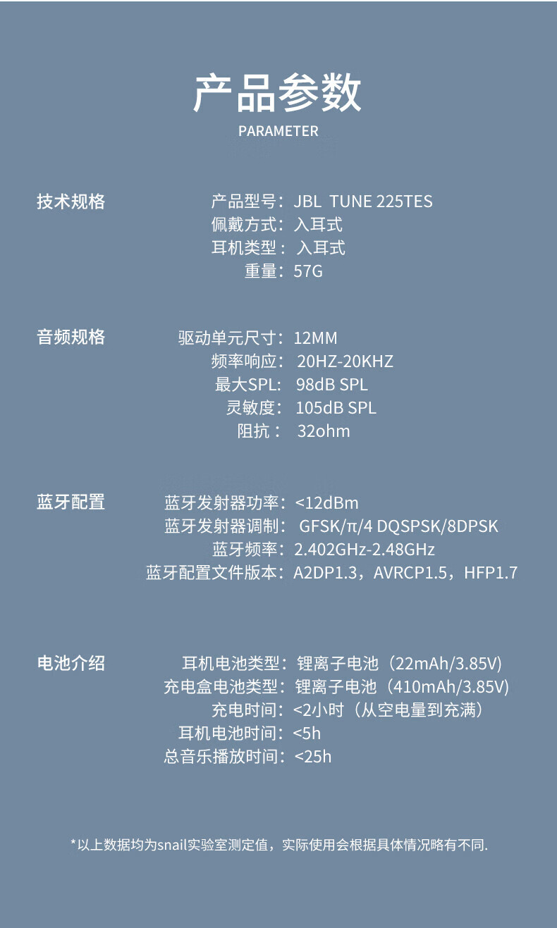 jbl t225tws 真无线蓝牙耳机 双耳立体声半入耳式通话耳机 苹 升级款
