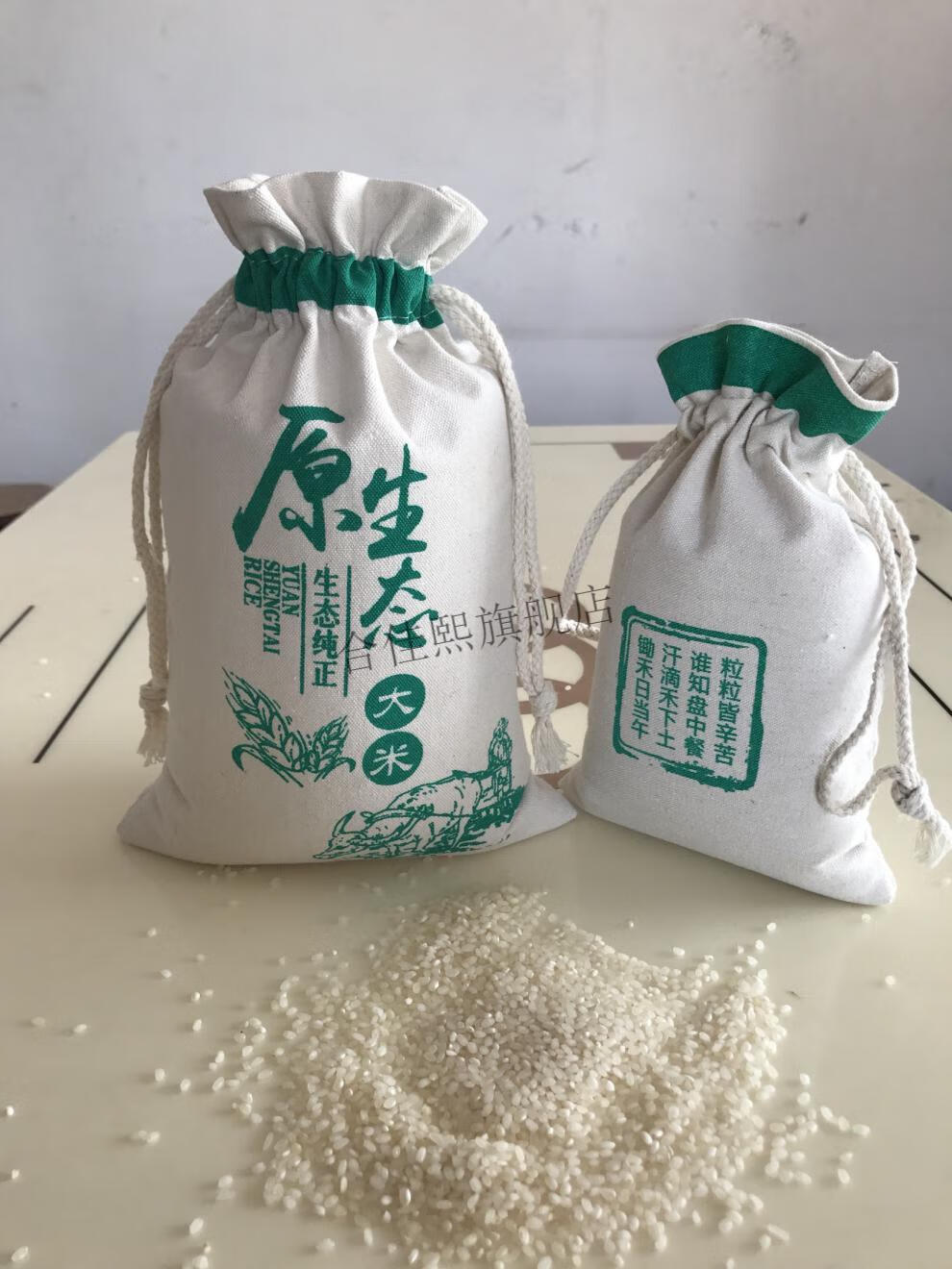 大米包装袋2帆布棉布小米袋5面粉袋10束口抽绳布袋子20斤订做现货原