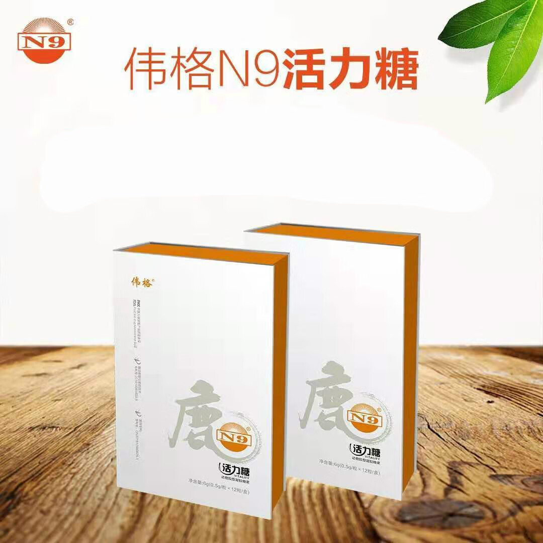 伟格n9活力糖12粒盒多种规格可选男性凝胶糖果伟格活力糖三粒装