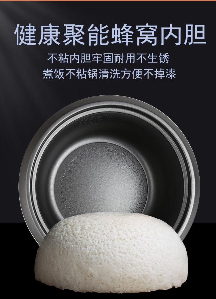 科朗老式电饭煲内胆通用12l3l4l5l6l不粘三角半球电饭锅胆芯加厚适用