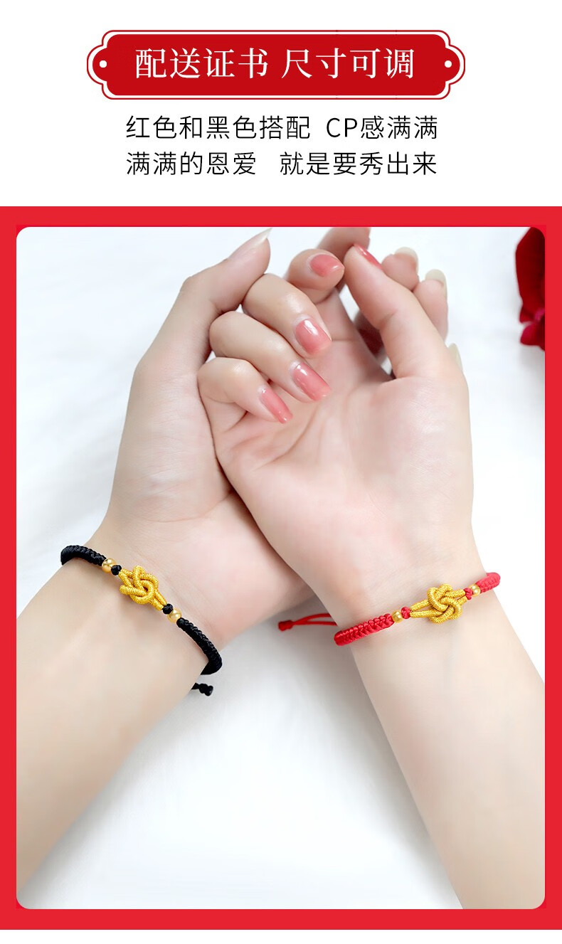 老凤凰情侣手链一对转运珠男女红绳同心结国潮手绳生日礼物送女友情侣
