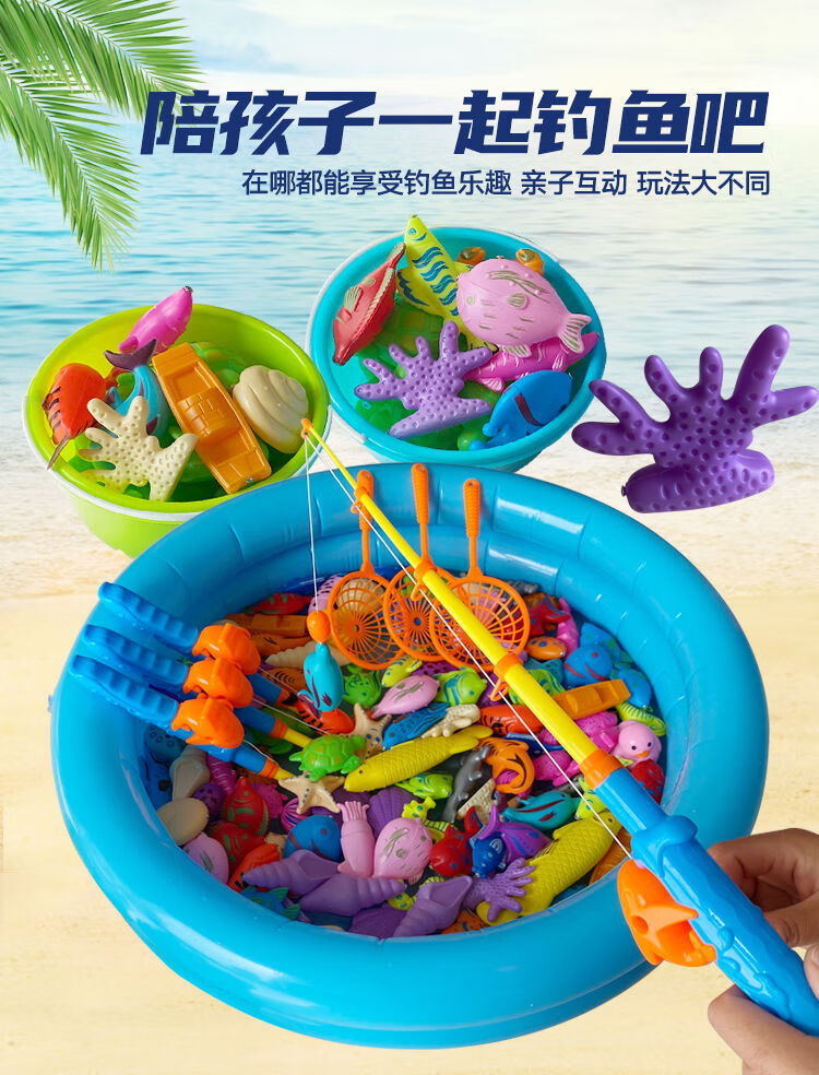 儿童捞鱼套装儿童大号钓鱼玩具磁性鱼男女小孩捞鱼池宝宝感应灯光鱼竿