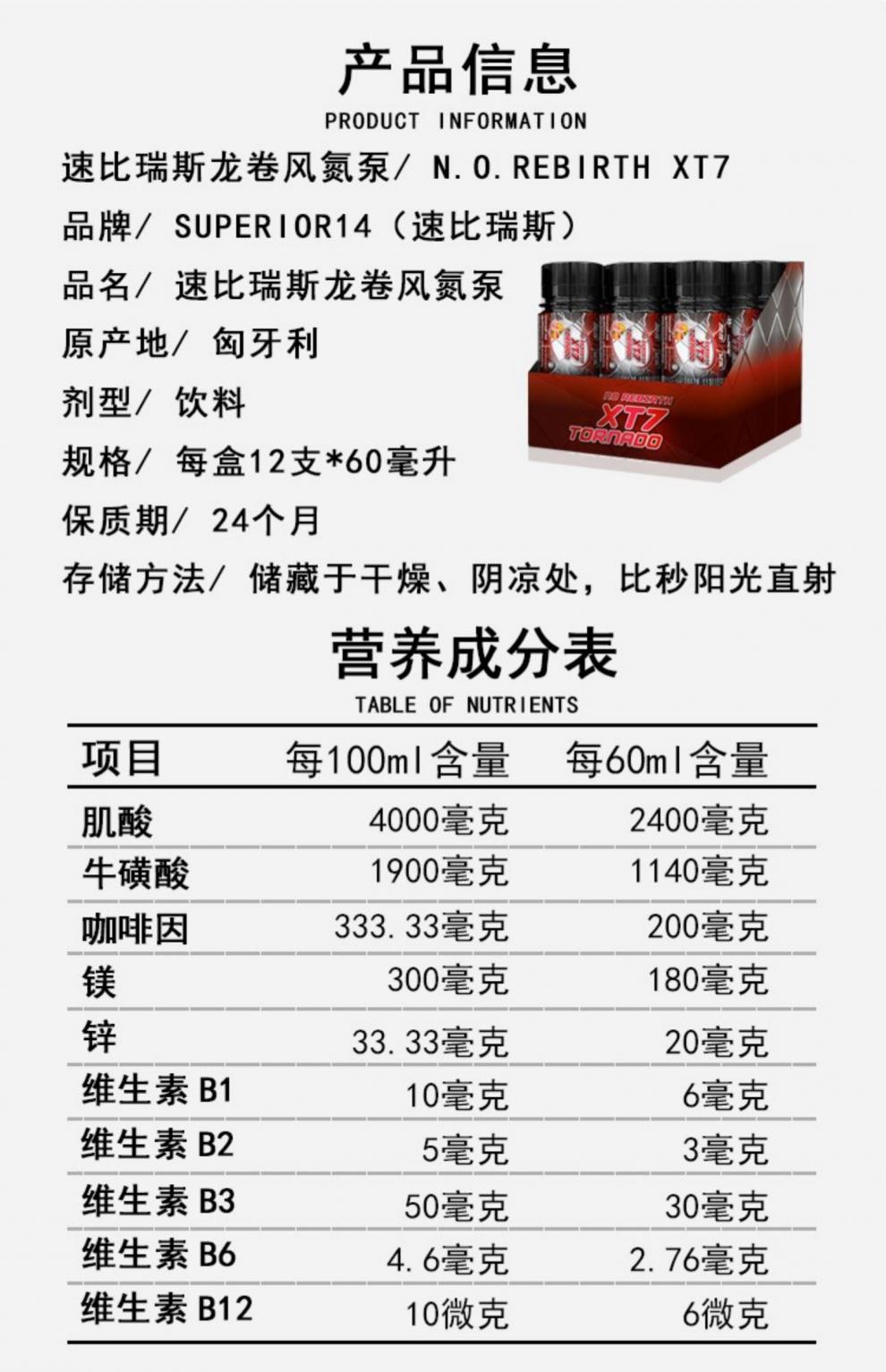 诺特兰德体考小红瓶凯文液体能量体育生跑步爆发力兴奋冲刺包 黄色 2