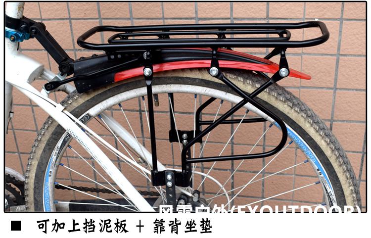 山地车后座架可载成人自行车坐凳儿童座椅1626寸700c后货架通用小牛