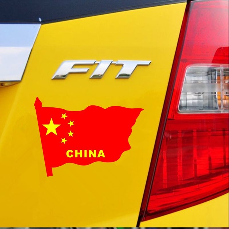 个性创意汽车车贴中国五星红旗爱国汽车贴纸车门前保险杠遮盖划痕贴
