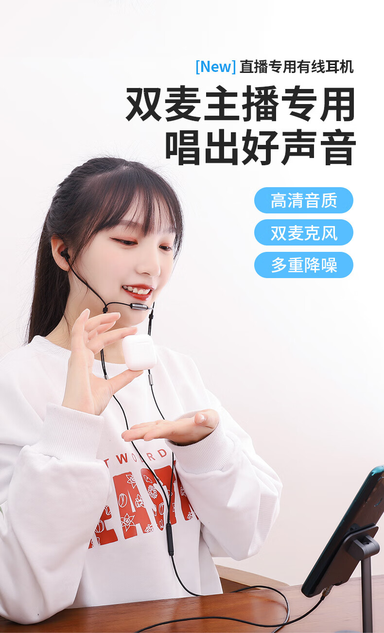 适用华为vivo小双麦克风全民k歌有线耳机唱歌主播直播耳返录音专用