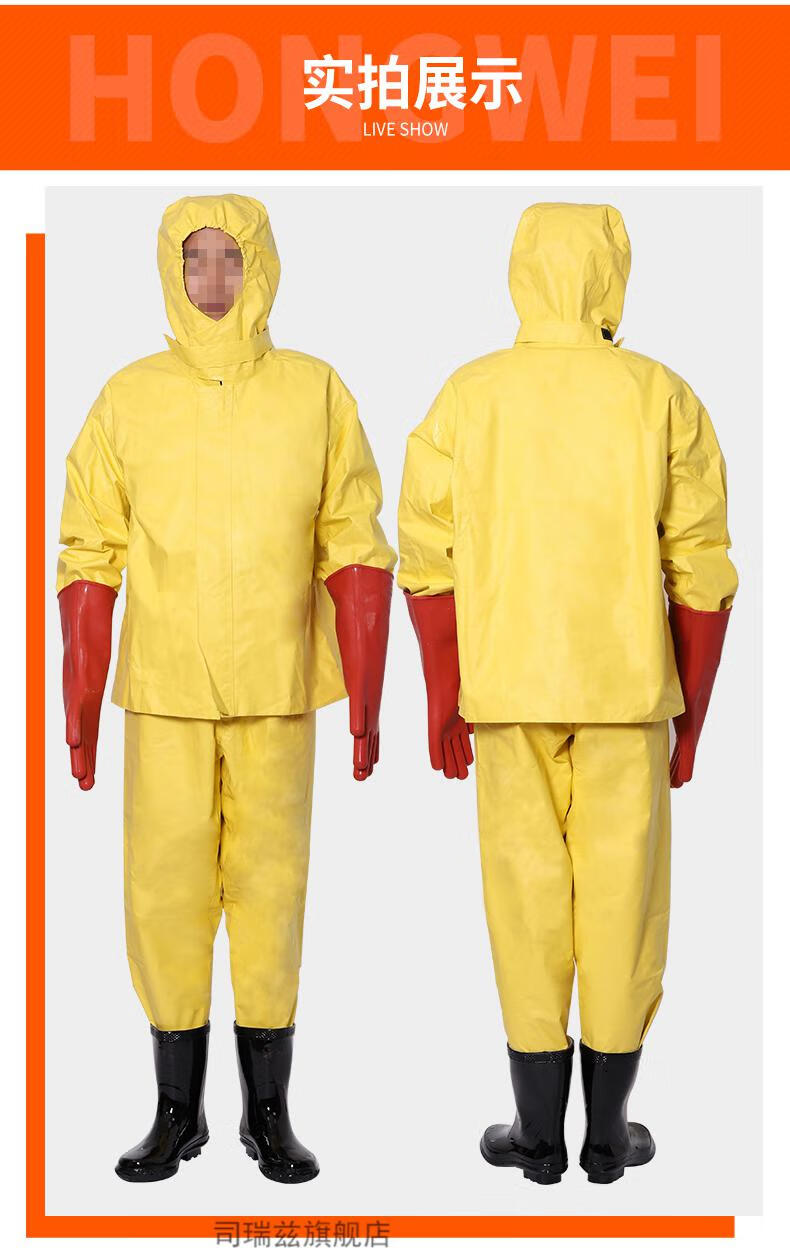 绿意都会高压电工绝缘服套装低压作业电服工作服防电服一千伏款含检测