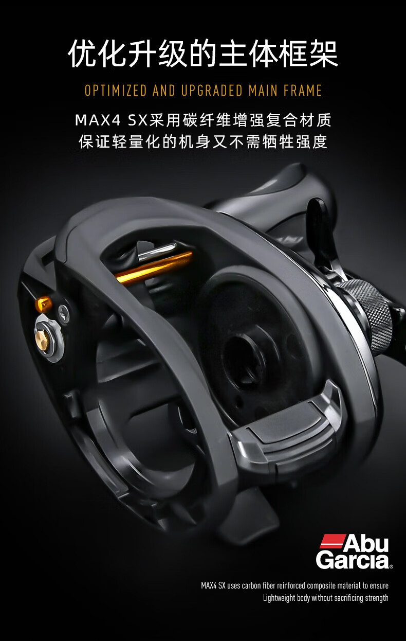 京选阿布雷强竿套装h调超硬远投钓鱼竿水滴轮打黑鱼竿进口碳素路亚竿