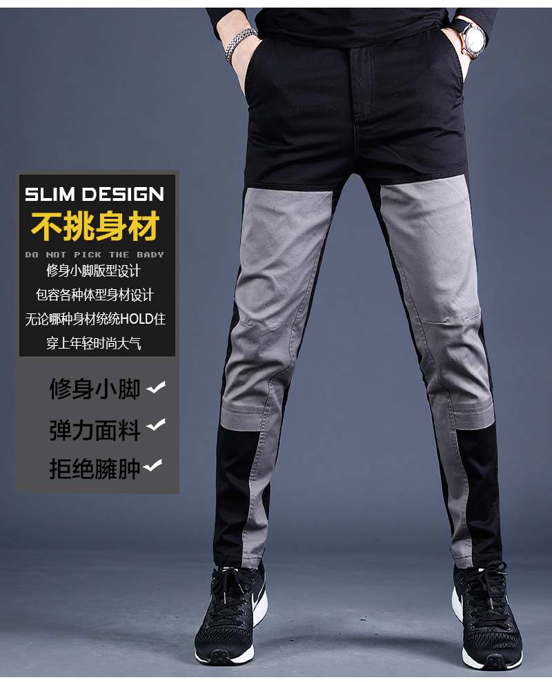 苹果休闲裤男秋冬款2021年新款黑灰色拼接修身小脚时尚百搭休闲裤子男