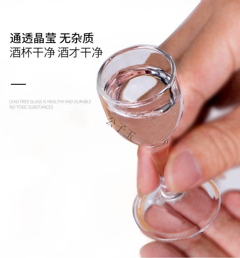 白酒杯一两小号分酒器套装水晶玻璃家用一口杯中式仿古中国风创意酒盅