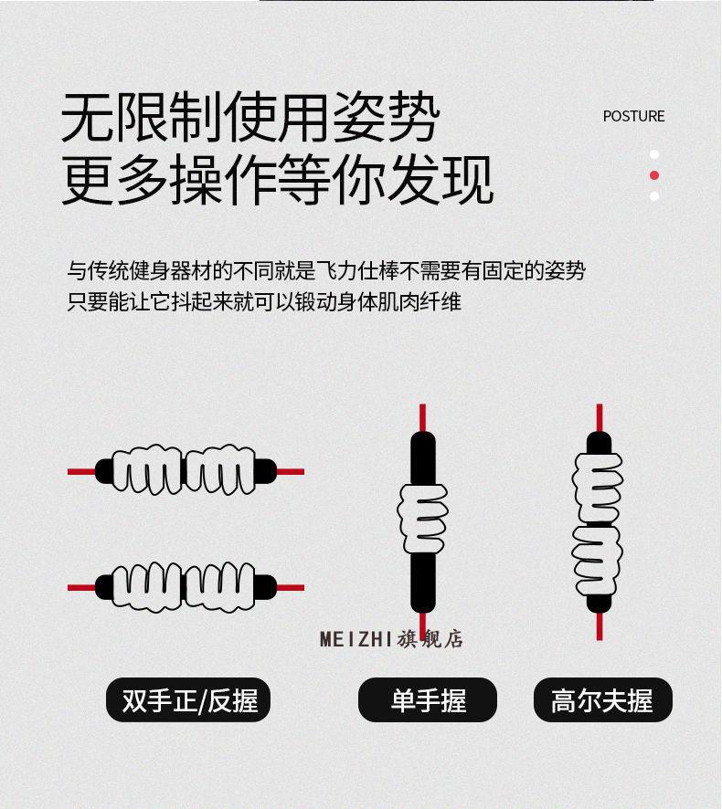 能健身棒练肌肉健身弹力棒震颤棒健身器材家用训练棒标准款基础85hz