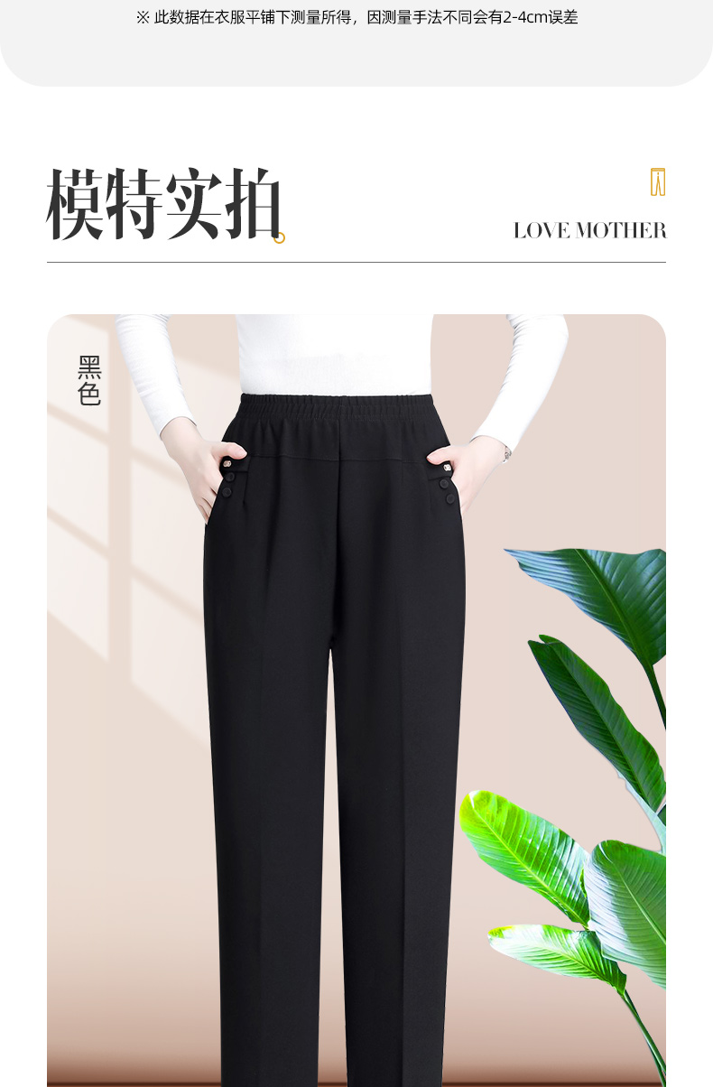 ξ皮尔卡丹官方女装品牌中老年人妈妈裤子秋冬厚款高腰弹力直筒休闲