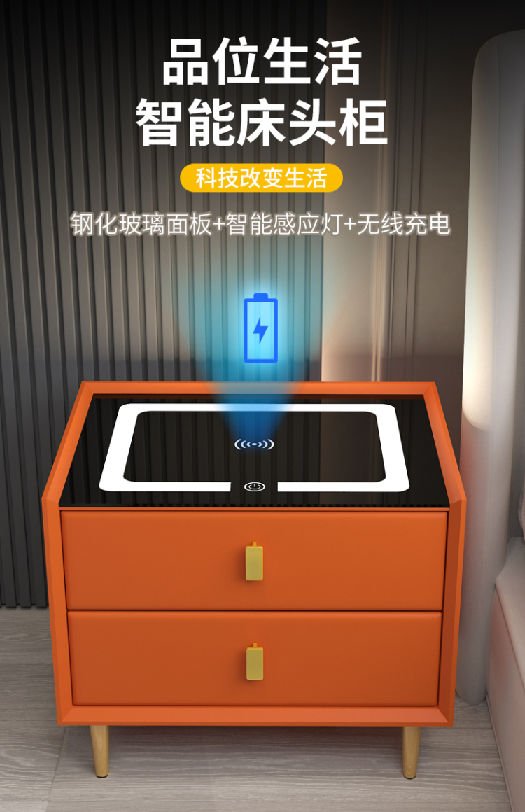 智能床头柜可无线充电多功能轻奢现代简约北欧风卧室实木抽屉柜子 米白色 整装