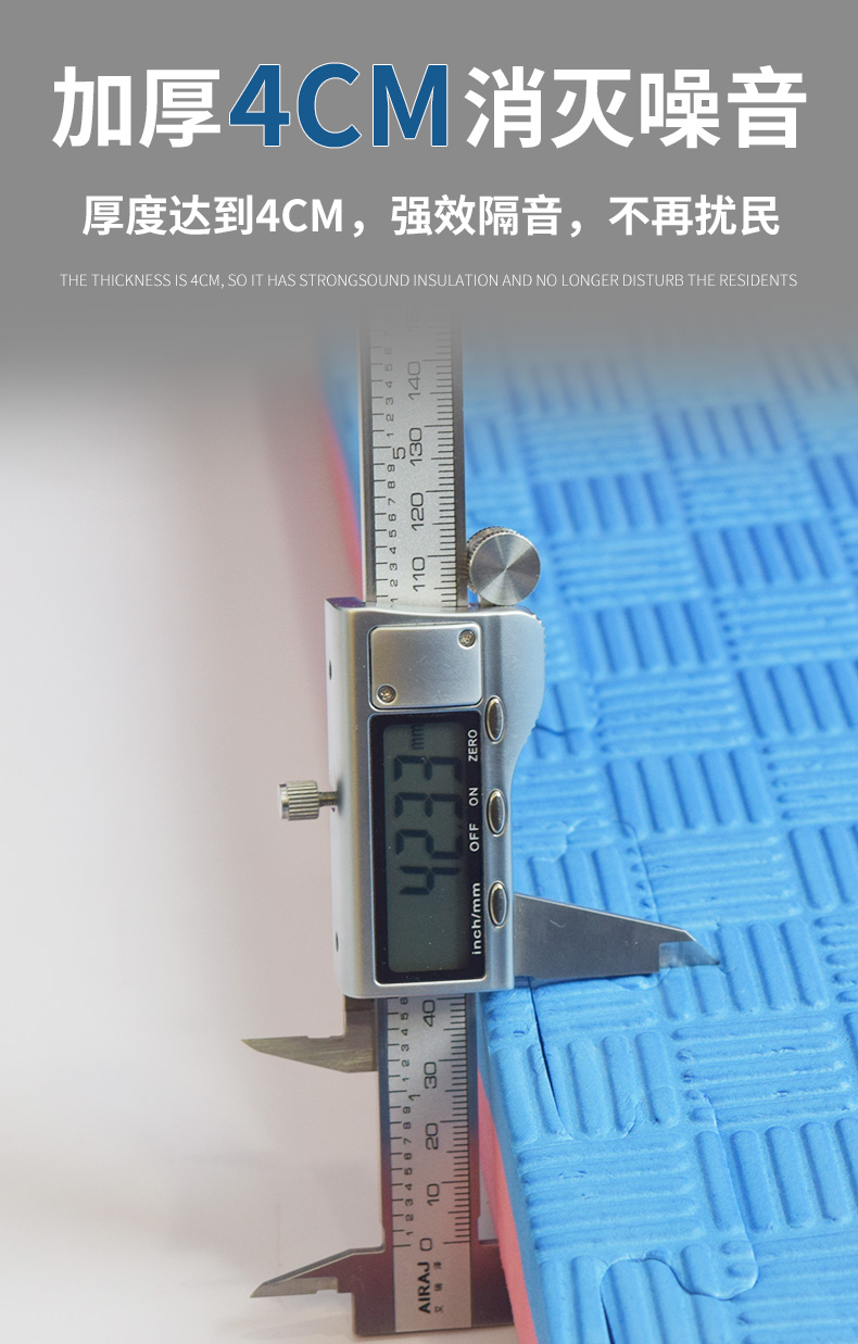 麻将机隔音垫减震垫消音垫楼层静音地垫专用防噪音防震麻将桌垫子 高