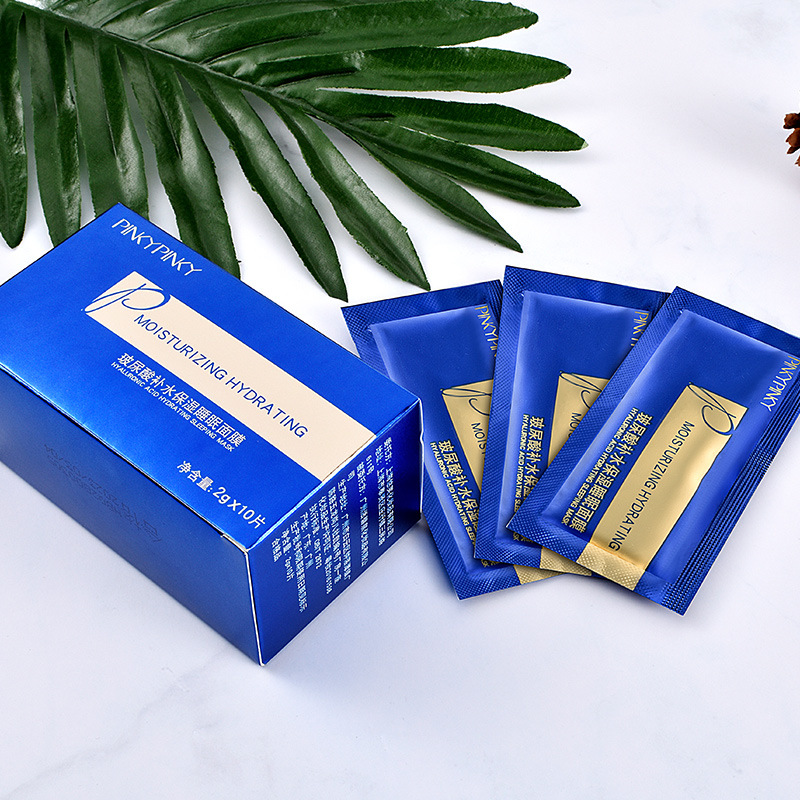 缤肌免洗面膜护肤品21天精华液玻尿酸补水保湿收缩毛孔睡眠面膜10片