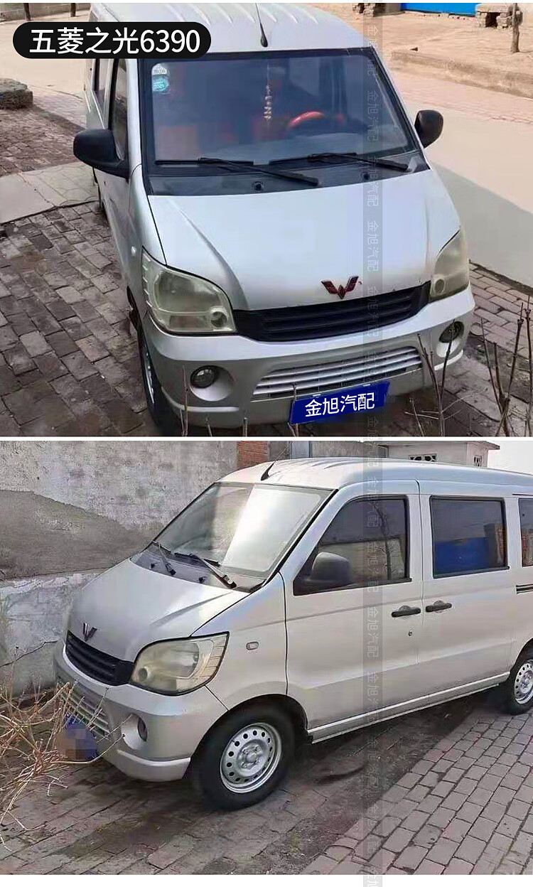 适配五菱之光6400发动机盖6376引擎盖63886390汽全车配件 6390银色