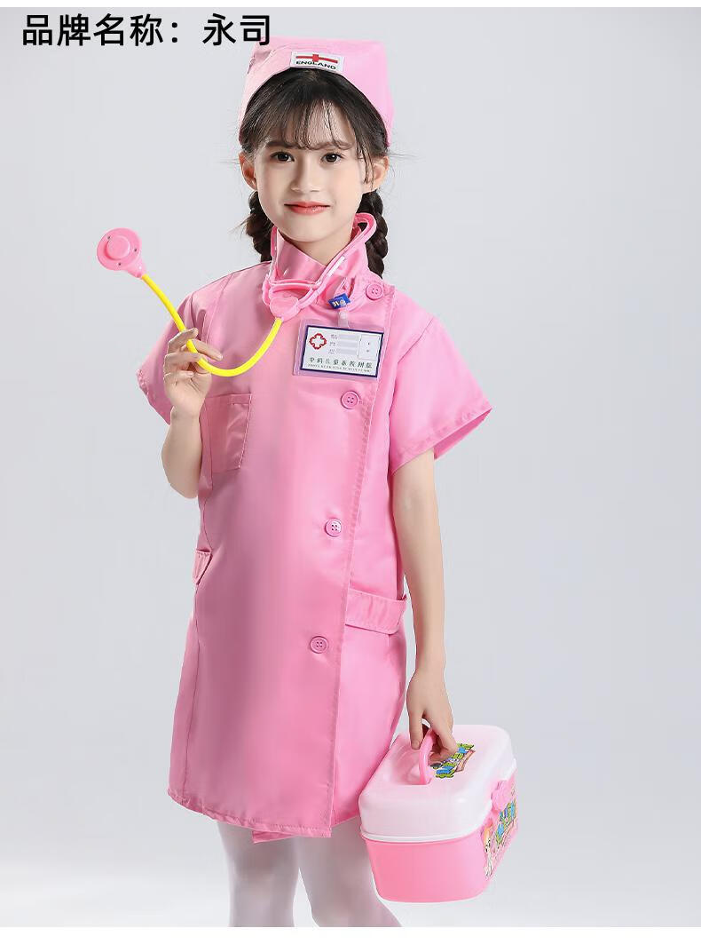 幼儿园儿童护士服医生衣服白大褂女孩工作服小孩服套装角色扮演表演服
