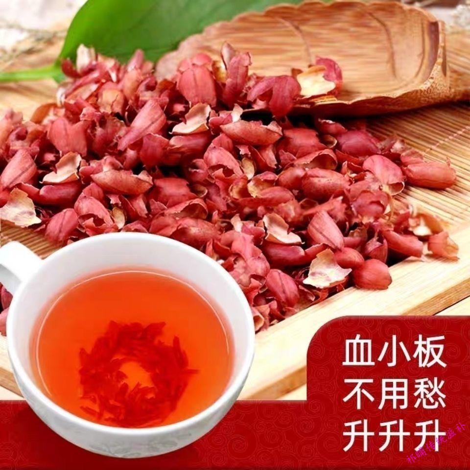 花生衣红皮新鲜花生衣血小板低红皮花生米红衣生的山东省农家现剥现发