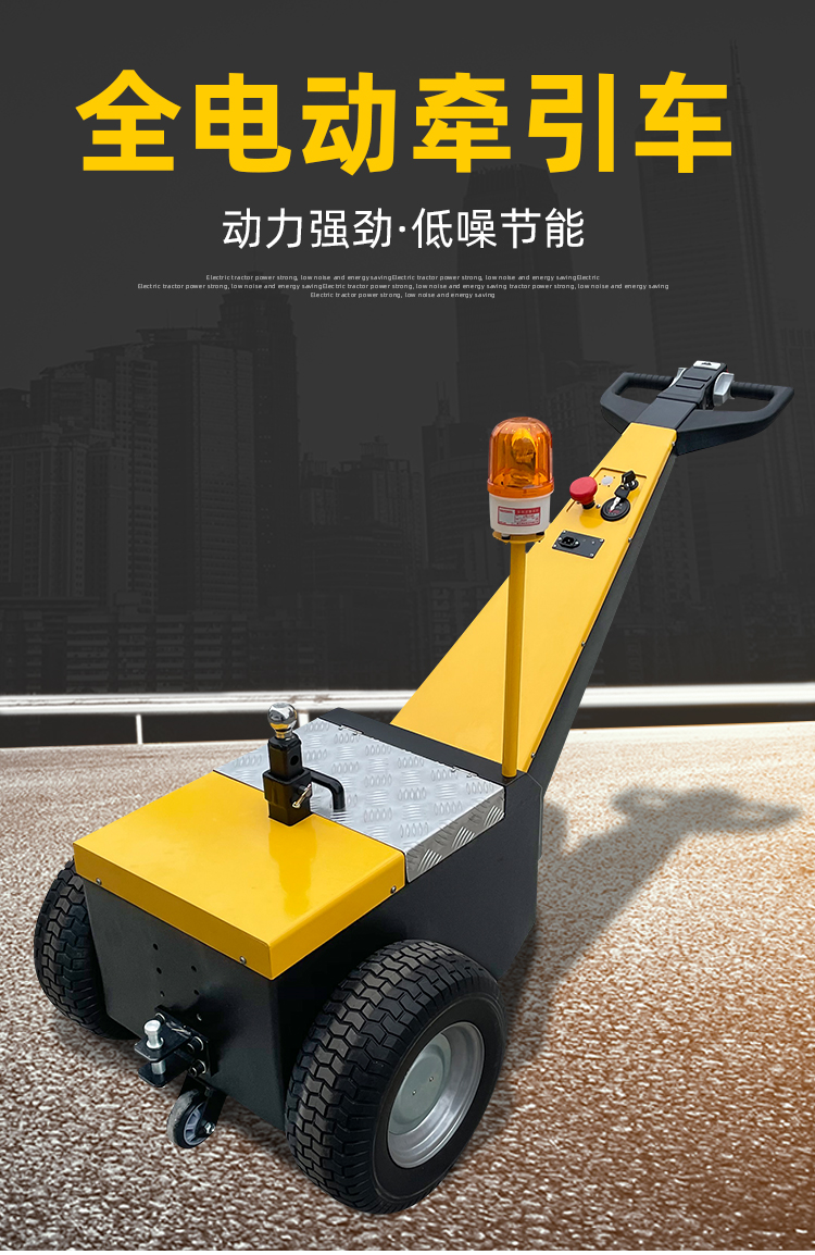 手扶式电动牵引车迷你型拖车搬运电瓶步行式物流拖头小型电力s8etm100