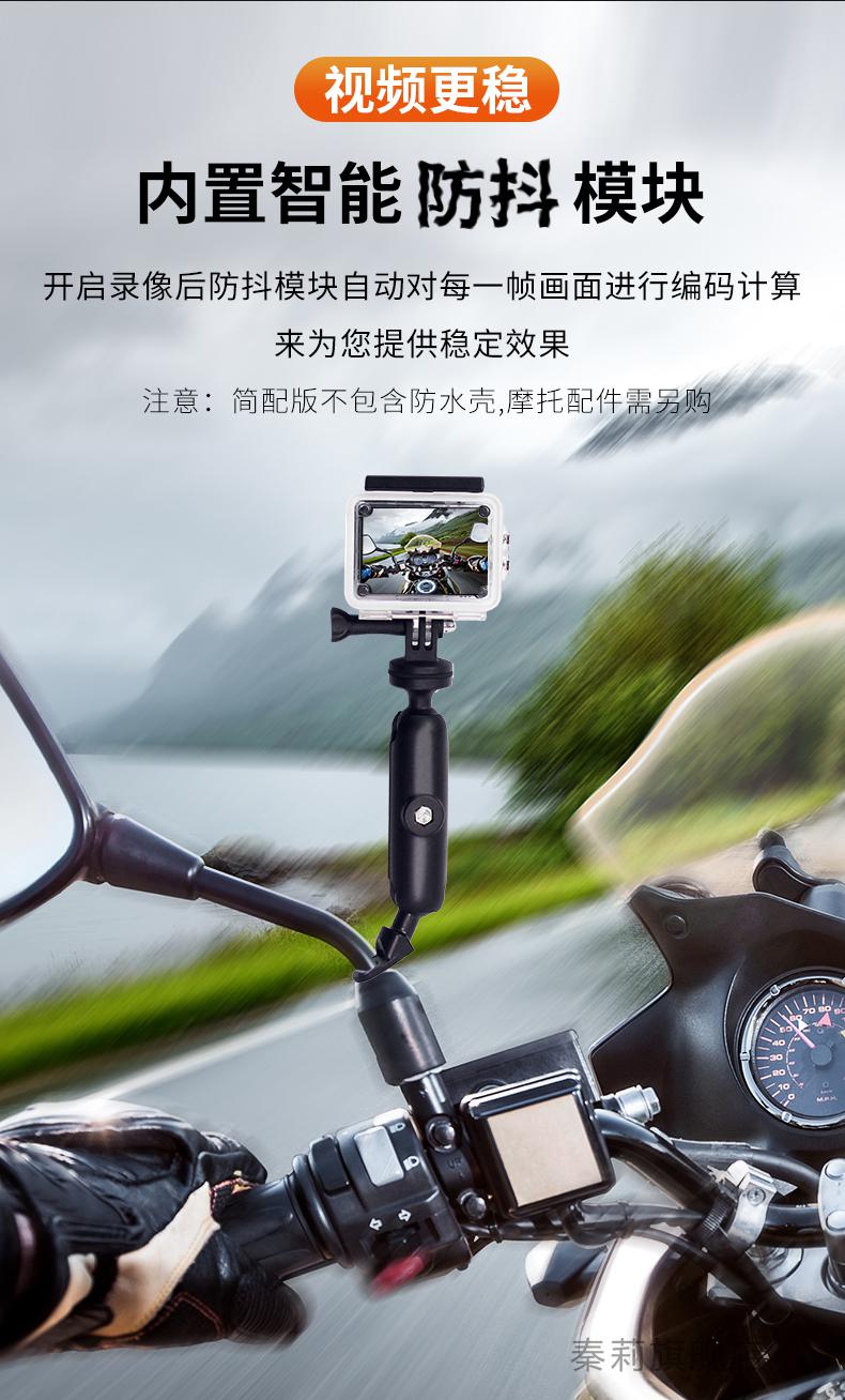 2022新款 山狗c4运动相机4k高清防水下摄像头盔骑行360全景摩托行车