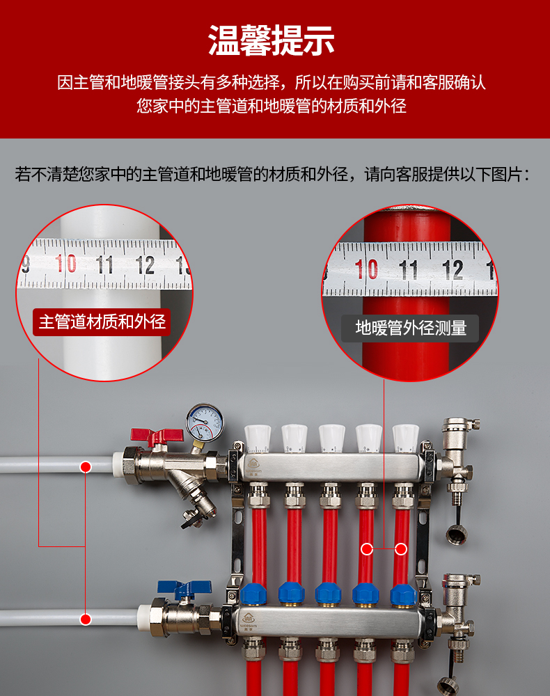 地暖分水器不锈钢分集水器大流量智能温控地热地暖高品质分集水器 2路