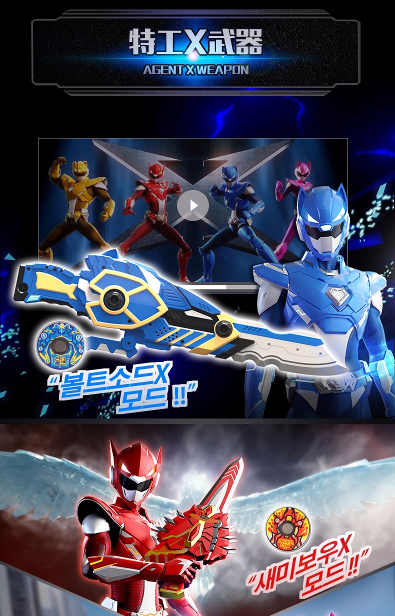 展高新款迷你特工队x玩具变形机甲合体机器人弗特赛米露西麦克斯雷特