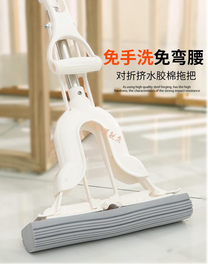 瑞丽达拖把海绵拖把对折式挤水胶棉拖把地拖吸水海绵拖布墩布27cm白色