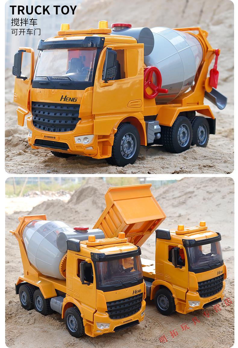 儿童混泥土工程车模型水泥车罐车水泥搅拌车大号玩具吊车声光男孩可