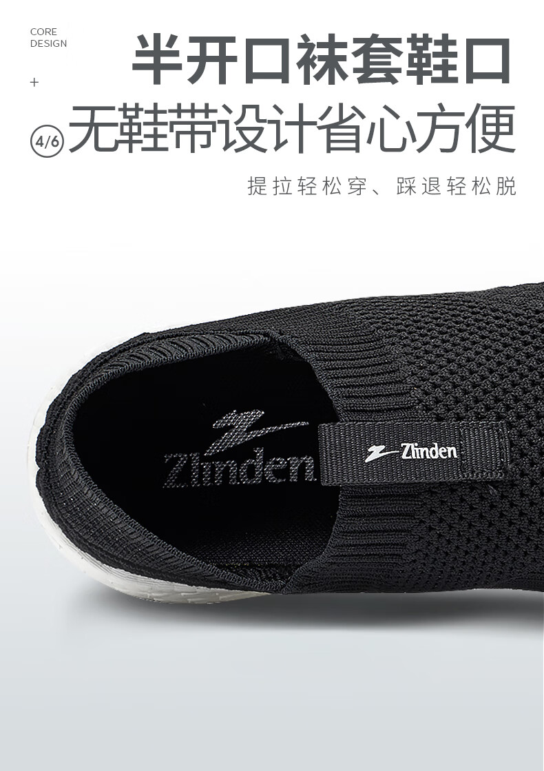 卓凌中老年休闲健步鞋轻便舒适飞织一脚蹬老人鞋爸妈老人鞋男女深蓝男