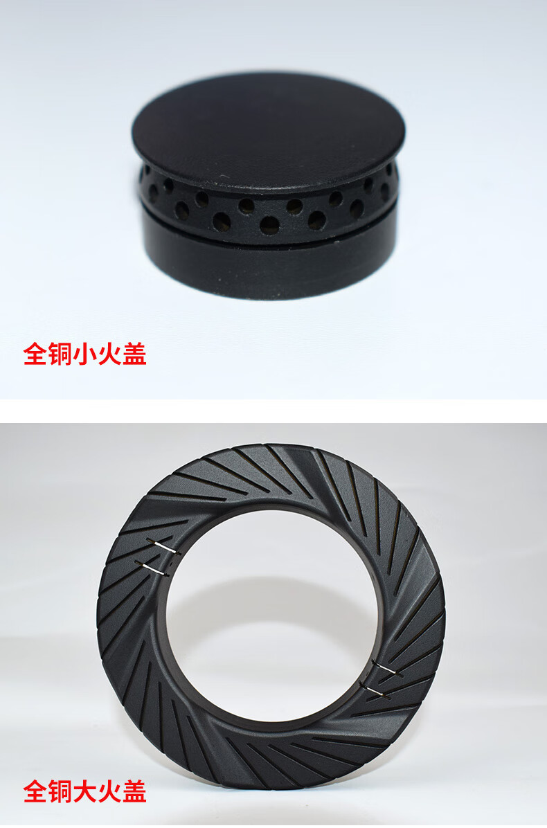适合美的燃气灶配件q636/ql303/mq7211炉头火盖煤气灶灶头分火器 圆小