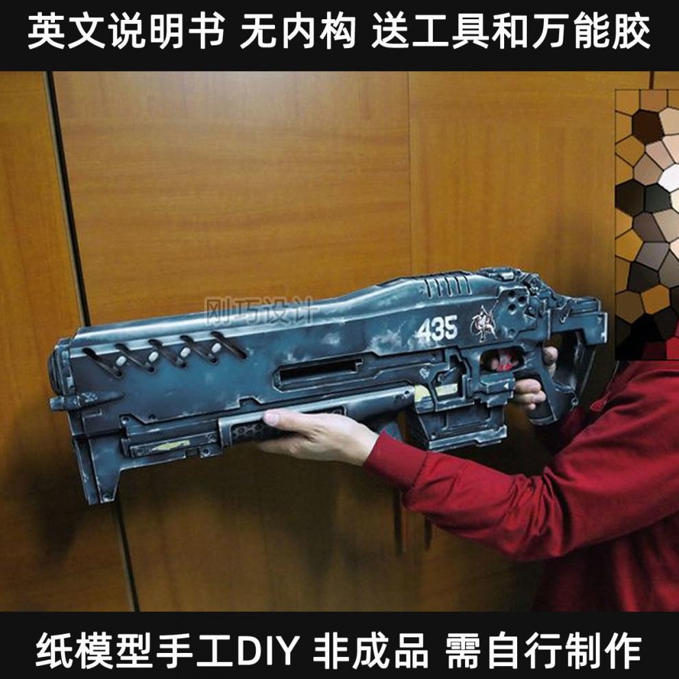 diy手工制作玩具二战德军m416道具scar巴雷特cosplay 铁拳pzf60火箭筒