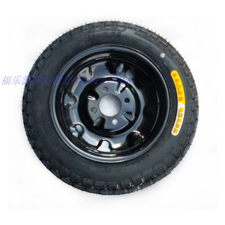 炫咔仕适用于电动车轮胎轮子整套后轮东岳16x3.