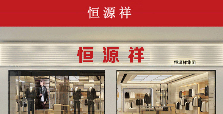 恒源祥官方特价捡漏羊毛衫2021年秋冬新款洋气毛衣女纯色高领长袖针织