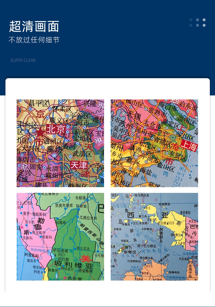 地图挂画2021新版中国地图带框世界挂图复古中英文双语版磁吸可标记