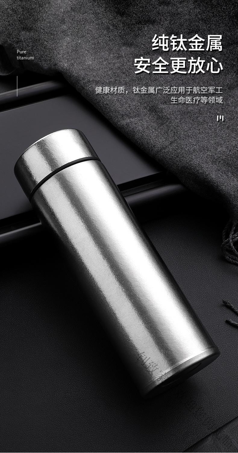 【高档轻奢】纯钛保温杯纯钛水杯子男士女便携车载便携水杯泡茶杯大