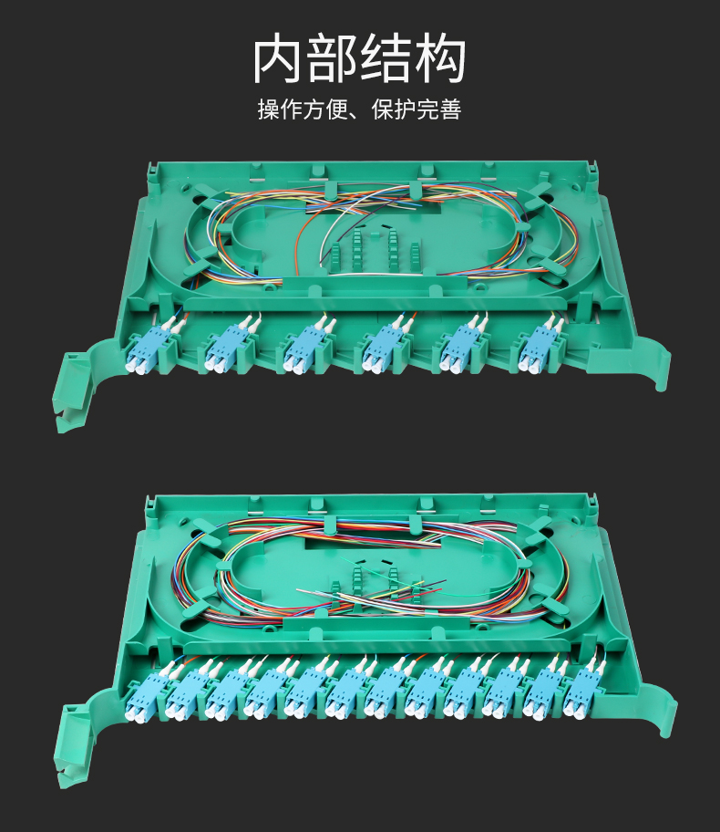12芯24芯odf盤電信級lc一體化托盤含束狀尾纖光交箱熔纖盤光纖盤12芯