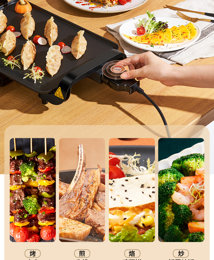 美的(midea)烤肉机电烤盘电烧烤炉家用无烟不粘室内多功能一体烤肉