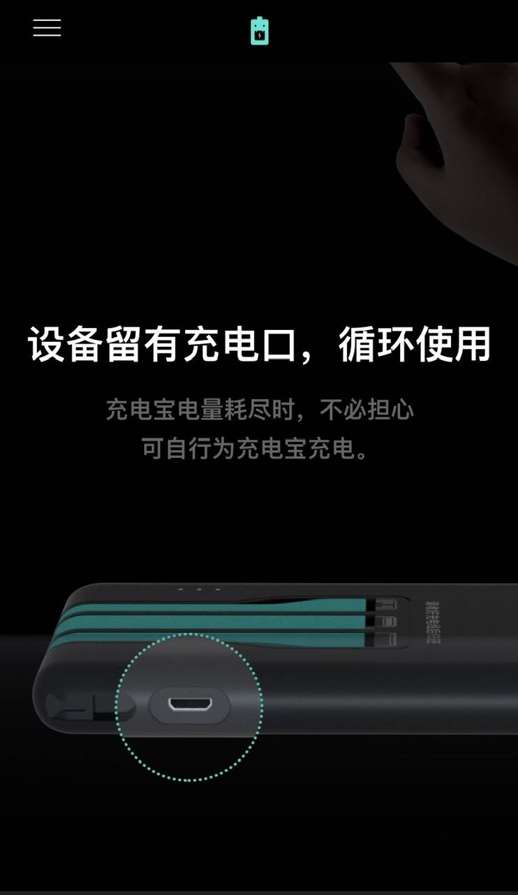 小怪獸充電寶帶線全新小怪獸商場同款充電寶移動便攜式自帶三線蘋果