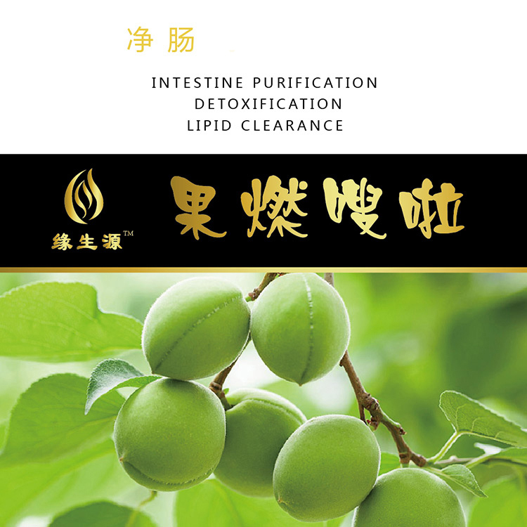 缘生源7g10袋盒果燃嗖啦糖渍青梅独立小包装零食果然嗖啦