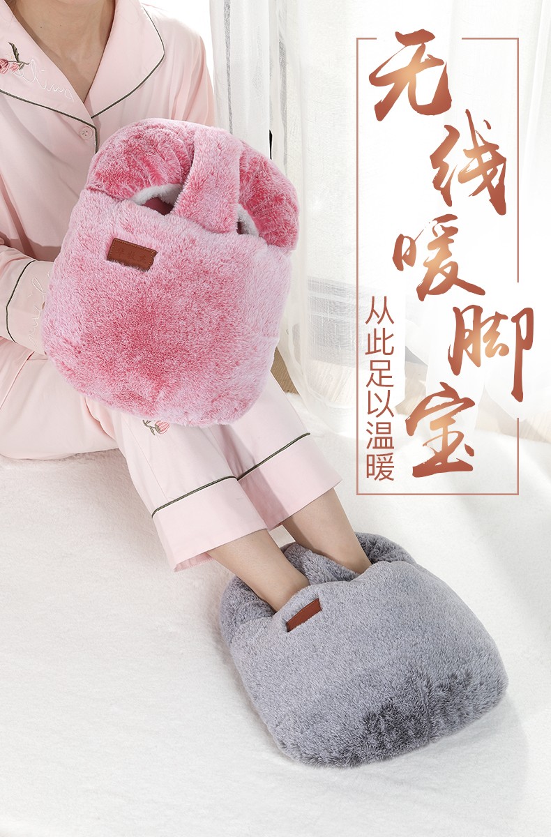 暖脚宝睡觉用电暖鞋充电暖宝宝男女可拆洗家用办公室加热暖足宝兔毛灰
