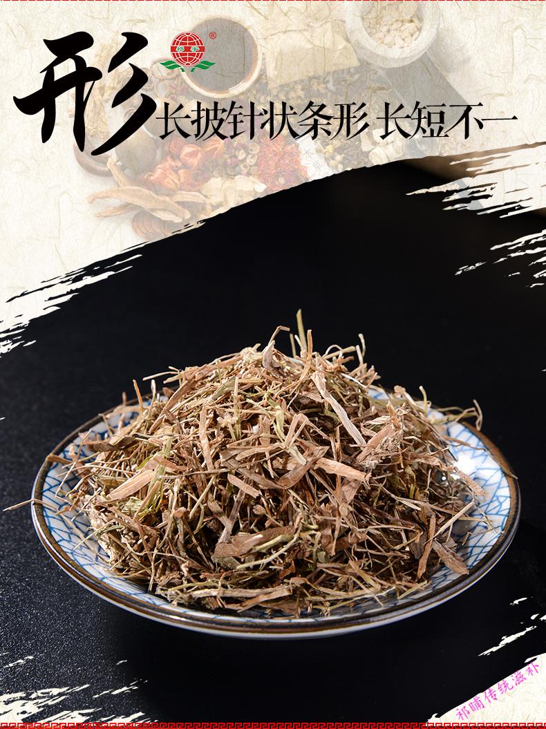 中药材500克谷精珠鱼眼草珍珠草天星草佛顶珠耳朵刷挖耳草【图片 价格