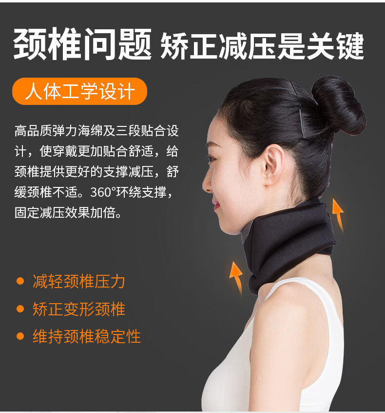 xpmr新品护颈椎脖套睡觉家用护颈带睡觉颈椎围脖套颈托器颈部保暖支撑
